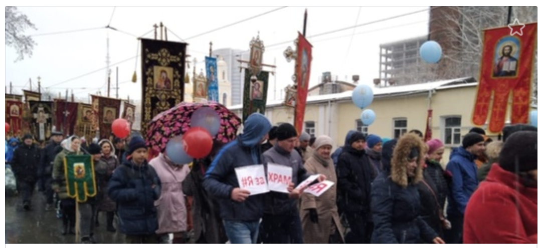 "Иначе будет наказание": работников УГМК заставили выйти на крестных ход в Екатеринбурге общество,россияне