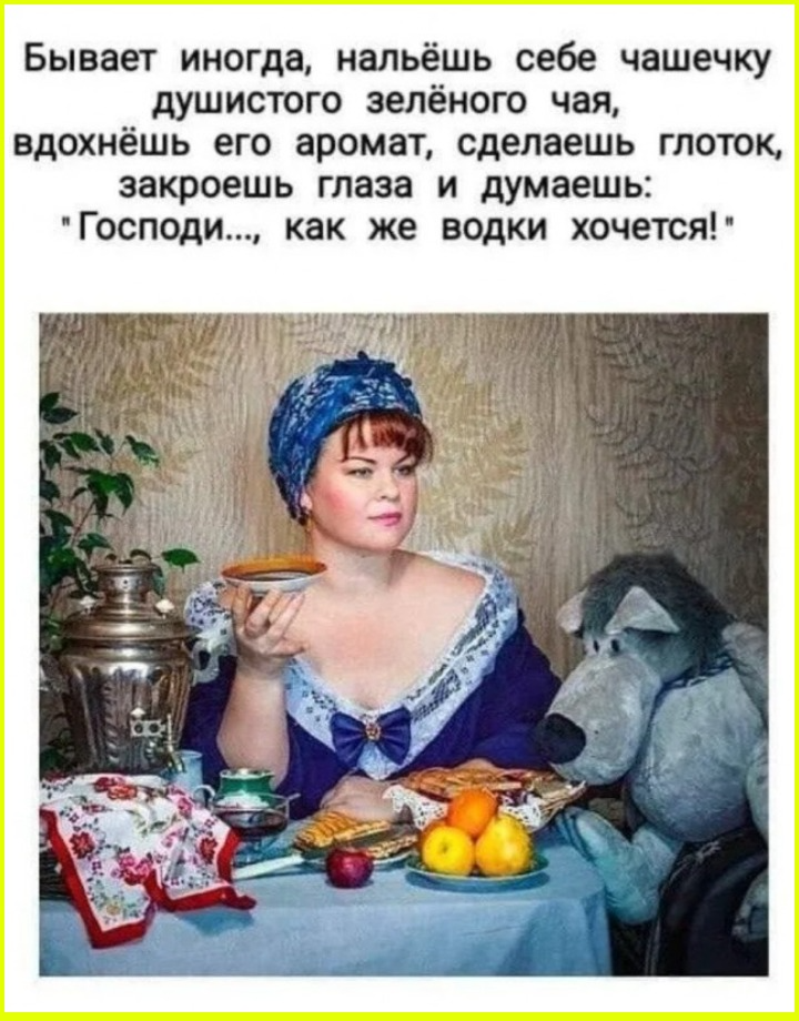 Поздний утренний юморок 
