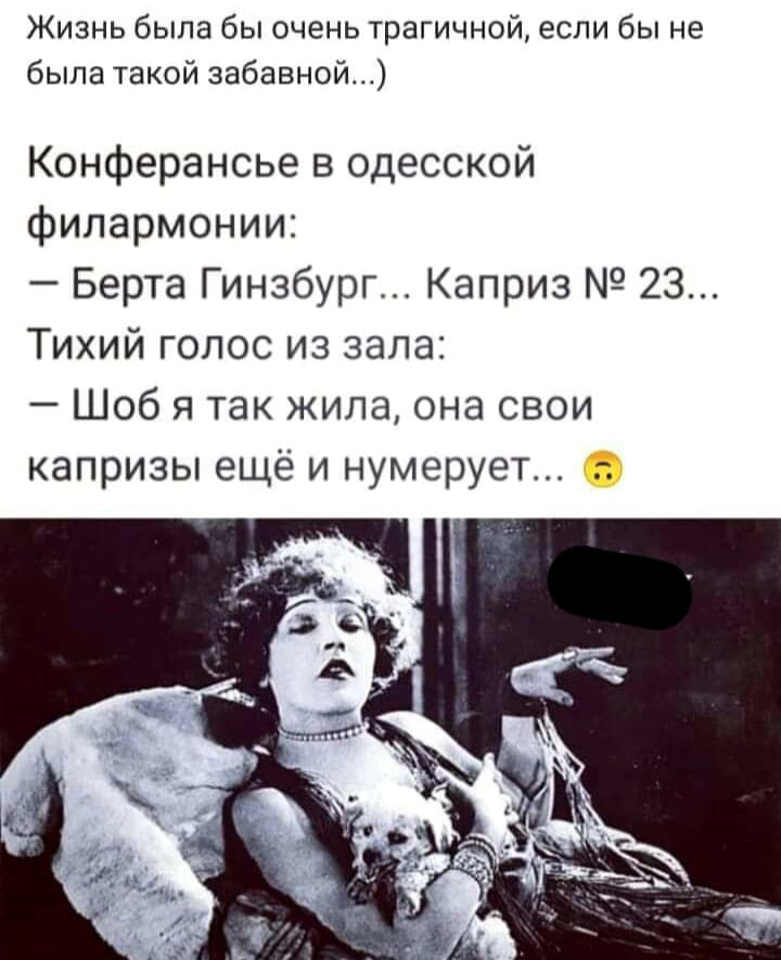 Бабушки у подъезда обсуждают тему секса. Одна говорит... говорит, приходит, Посетитель, доктор, зашёл, красиво, Подсудимый, сидишь, одновременно, стоишь, прорабо, водочки, Прорабо, цементо, подъезда, обсуждают, секса, земле, брака, теперь