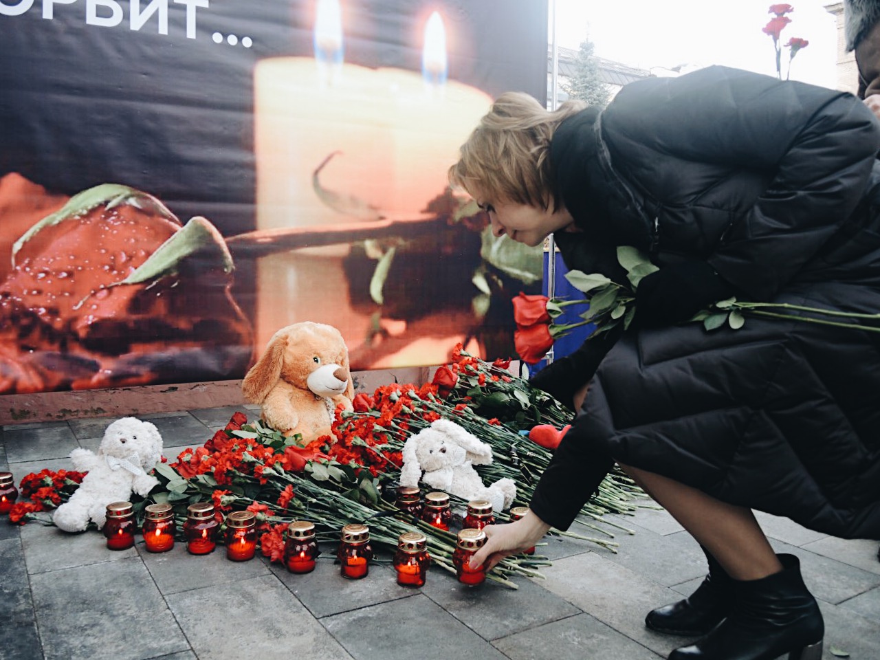 Акция памяти. Память о трагедии в Кемерово. Кемерово мы с тобой. Акция памяти Кемерово.