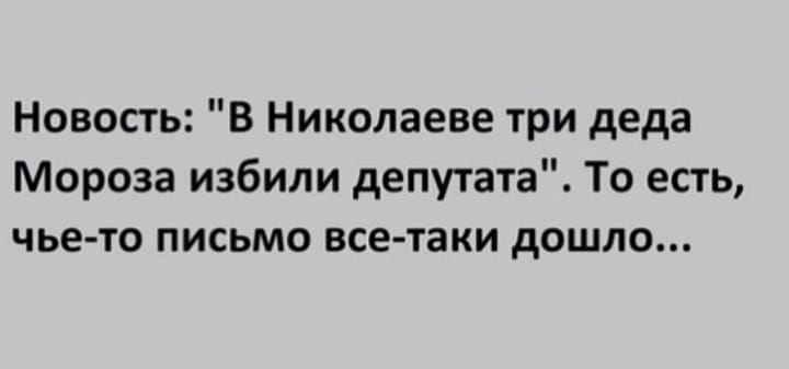 Она, как эхо, отдалась в горах Она, как эхо, отдалась в горах анекдоты