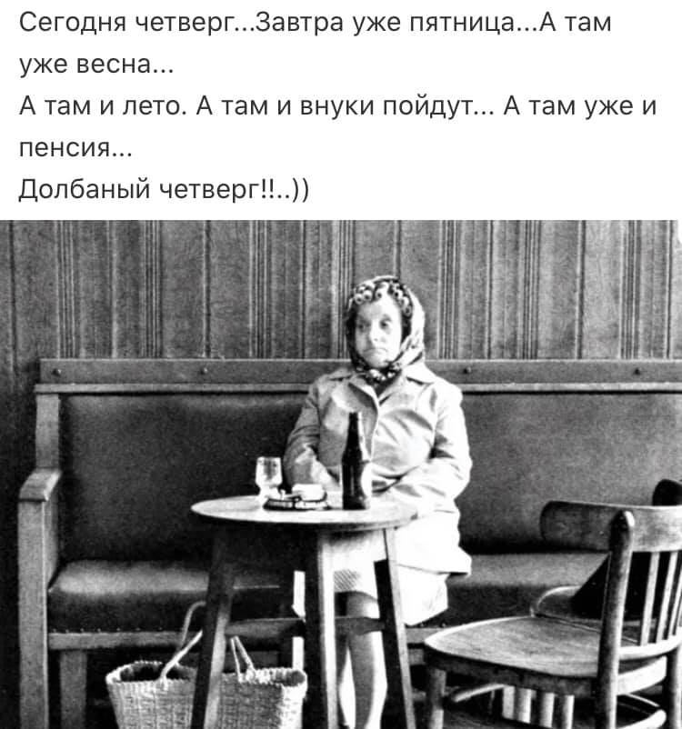 - А теперь, дорогие женщины, мы на пять минут прерываем показ сериала... Дорогая, любишь, бутылку, назад, решил, мужик, таких, семья, шалавы, брата, торчит, топор, спокойно, детстве, корью, желтухой, болелиВ, каждом, поколении, проститутки