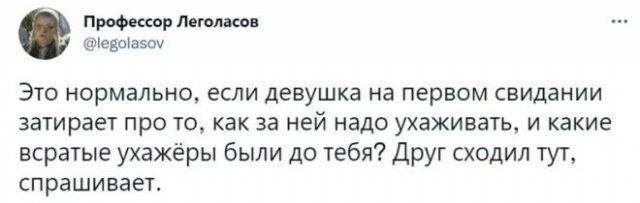 Парни рассуждают о неудачных первых свиданиях Парни рассуждают о неудачных первых свиданиях