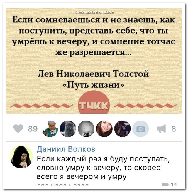 Смешные комментарии из социальных сетей соцсети, юмор