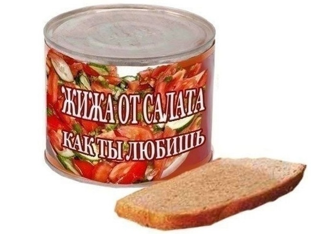 Офигенский рецепт!!! 