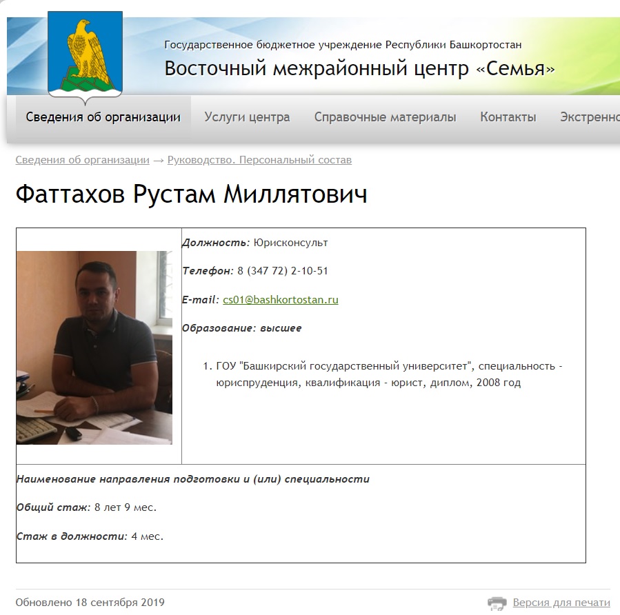 Чиновники в доле? Хроника уничтожения пенсионеров Чиновники в доле? Хроника уничтожения пенсионеров россия