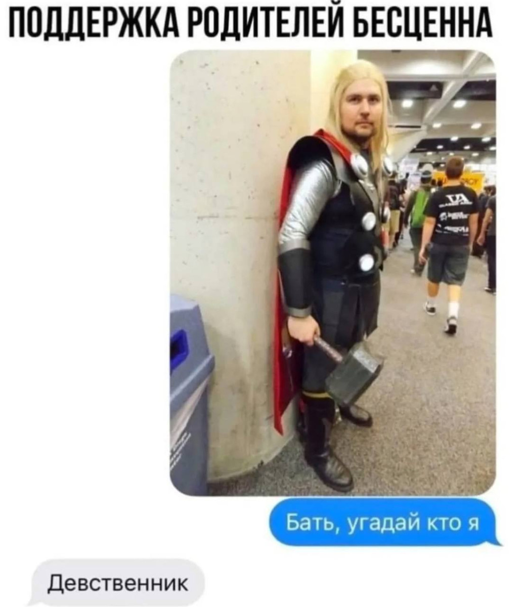 Мемы с котиками, разные смешные картинки и позвоночник 