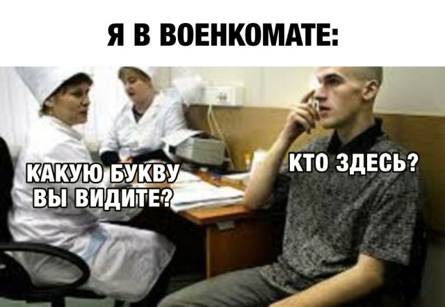 Простой юмор и шутки с просторов сети Простой юмор и шутки с просторов сети смешные картинки