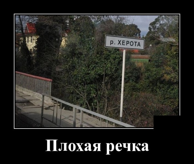 Демотиваторы смешные 