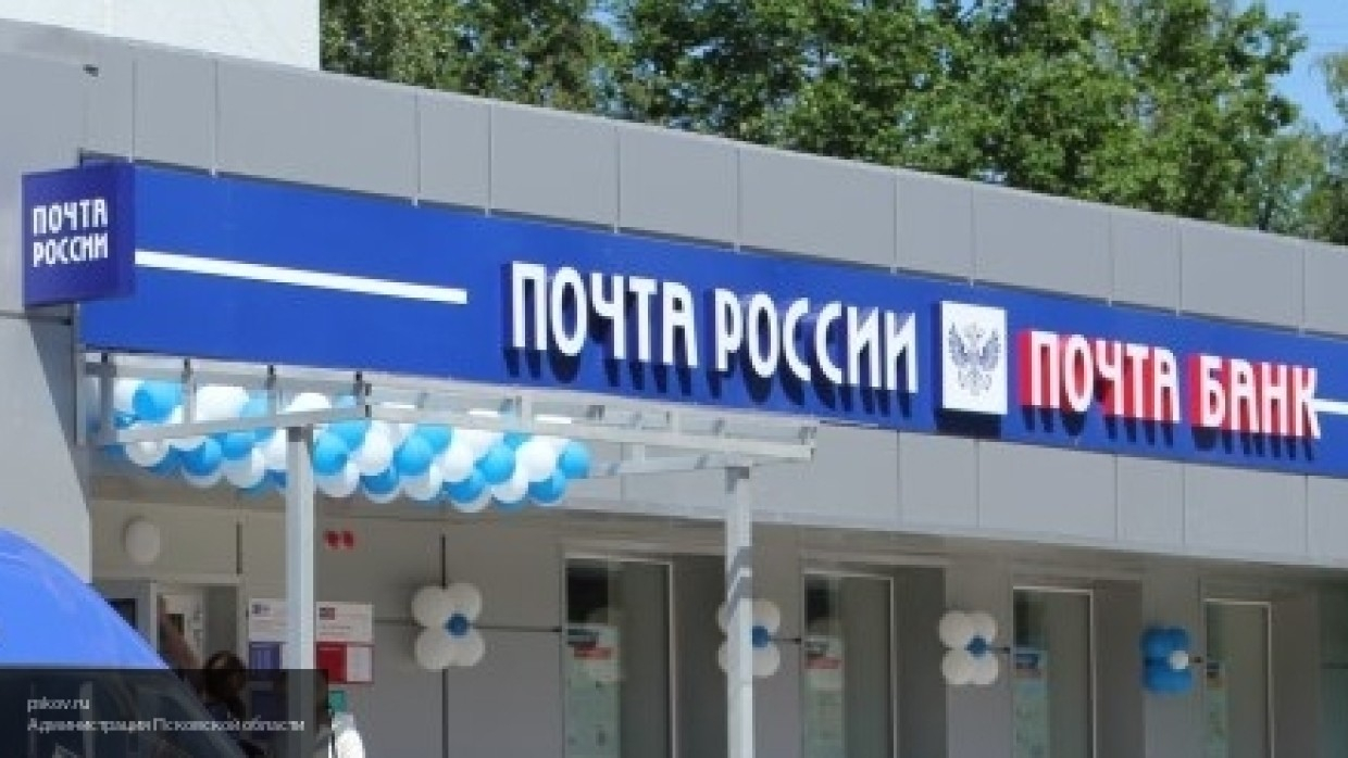 «Почта России» окажет содействие СК в деле о задержании своего сотрудника