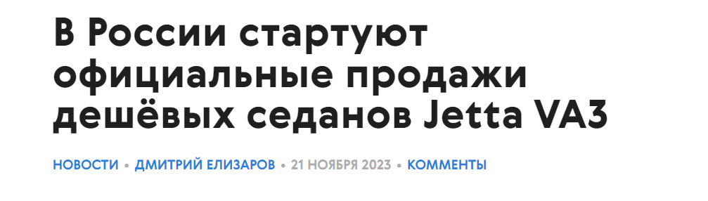 С каждым годом наш автомобильный рынок все больше и больше продолжает меняться, до неузнаваемости под натиском китайских производителей.-6