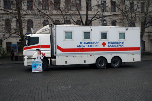 В Севастополь поступила первая партия вакцины
