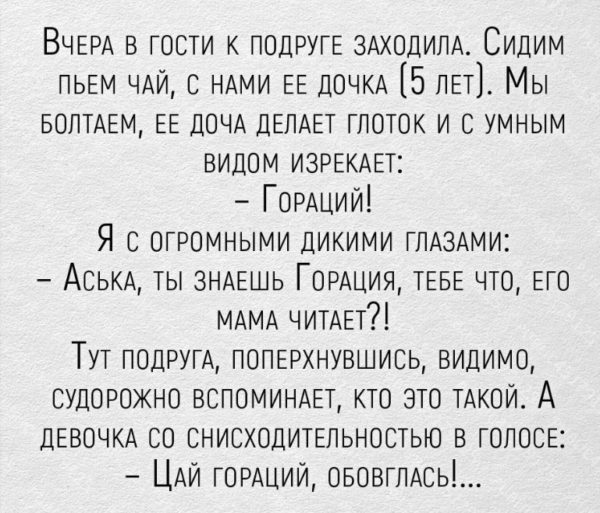 – Как все молитвы заканчиваются? – Аминь... – Как все молитвы заканчиваются? – Аминь... картинки