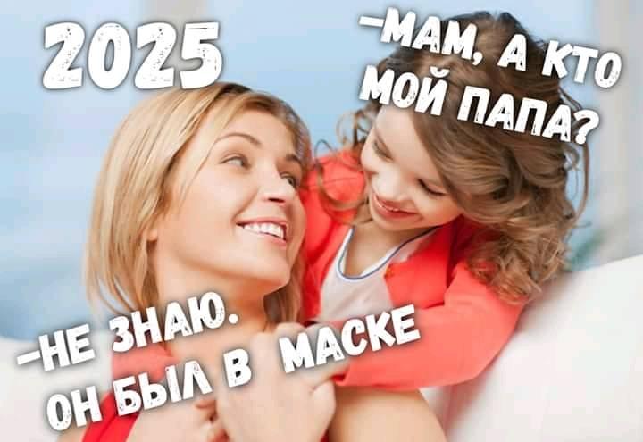 Лучший способ проверить мужчину на верность, — задать спящему мужу под утро вопрос... Весёлые,прикольные и забавные фотки и картинки,А так же анекдоты и приятное общение