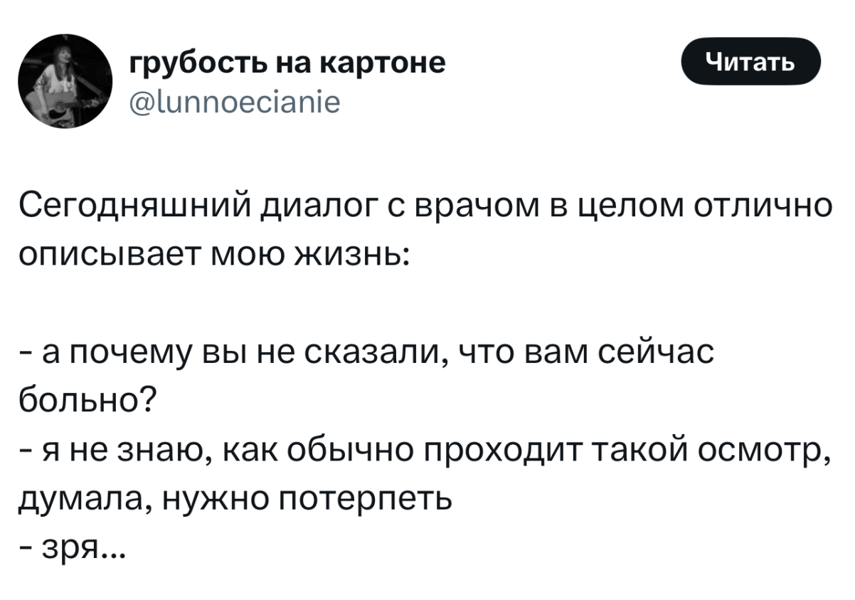 Хочу мартини, фруктов и последствий! 