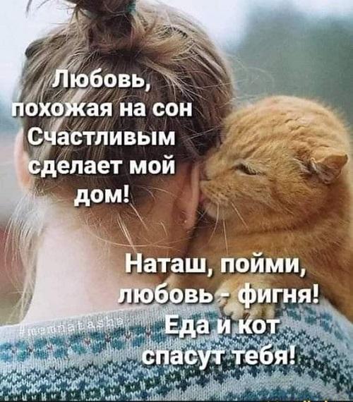 Классные шутки для хорошего настроения!