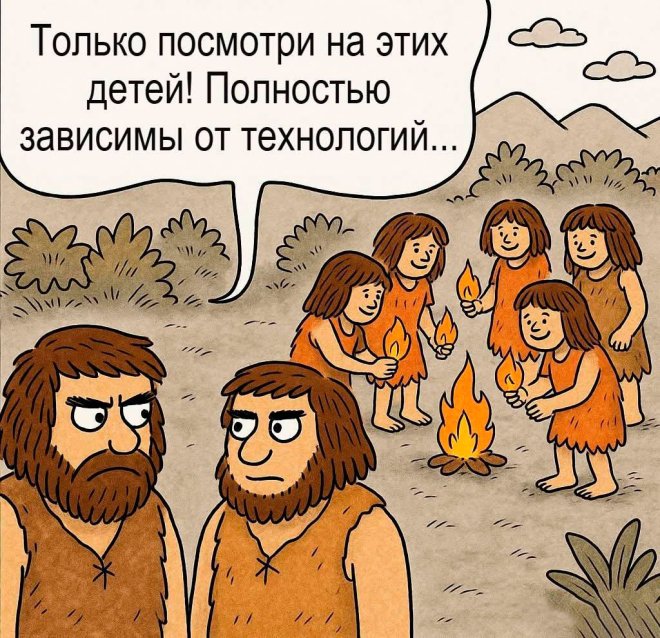 Бесит, когда люди не заканчивают свою мысль. Это всё равно что... 