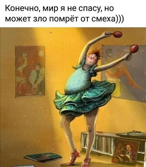 Свежие лучшие классные картинки 