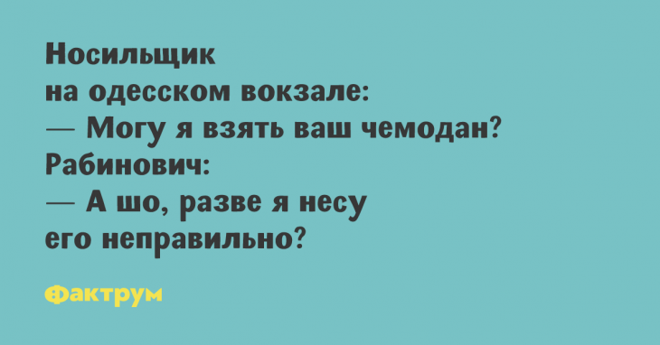 Анекдоты и приколы о всяком разном Анекдоты и приколы о всяком разном