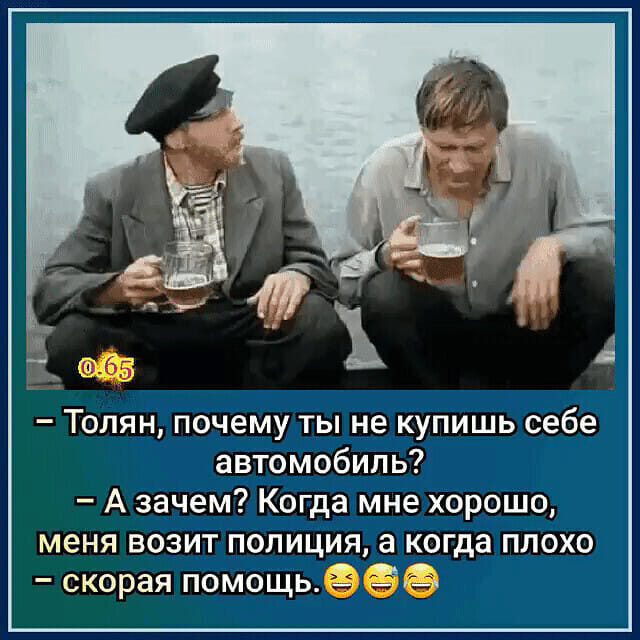 Сайт знакомств.  - Расскажите о себе в двух словах?... болит, больше, голая, Юноша, время, назад, спрашивает, понял, очереди, хочет, очень, Судья, позжеНаступил, моветон, засорять, русский, распродажи, иностранными, реклама, словами