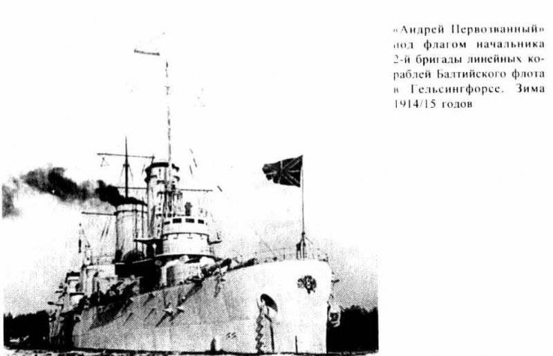 Боевые действия на морских театрах в 1914 году: Балтийское и Чёрное моря история