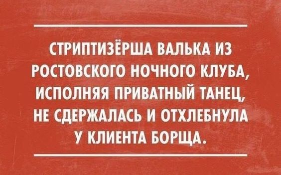 Лучшие анекдоты 