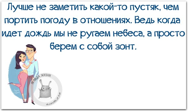 Как любит поговаривать мой психиатр: "Все в порядке, сдвиг есть." анекдоты,приколы,юмор