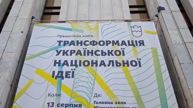 Последние новости Украины сегодня — 14 августа 2019 Последние новости Украины сегодня — 14 августа 2019 украина