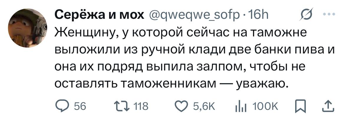 Мемы, смешные картинки, анекдоты и пицца 