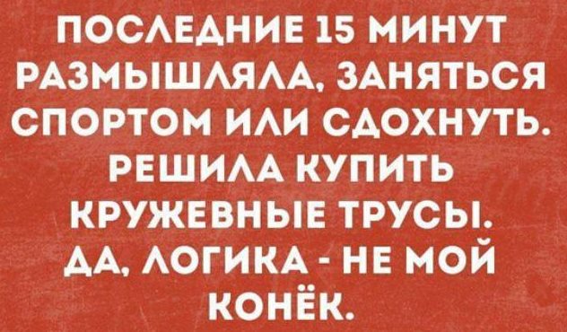 Приходит мужик к психиатру и говорит:  — Доктор, не могу понять, три дня снится одно и тоже… Юмор,картинки приколы,приколы,приколы 2019,приколы про