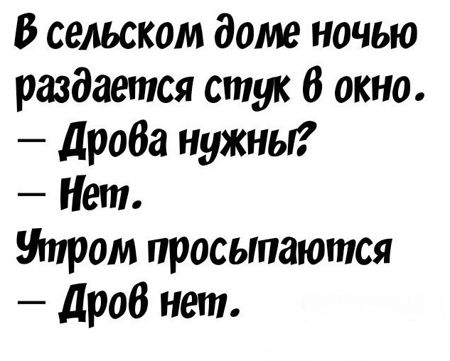 Веселые истории и анекдоты в картинках юмор