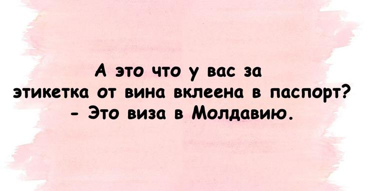 Подборка юмора, которая поднимет настроение в преддверии рабочей недели Подборка юмора, которая поднимет настроение в преддверии рабочей недели