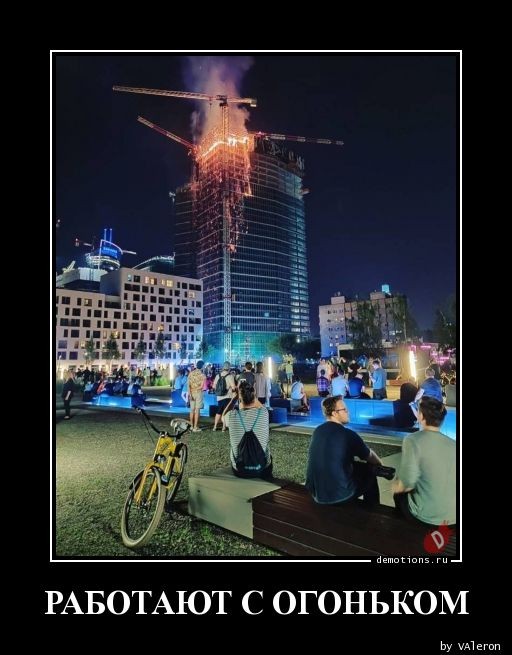 Демотиваторы в конце рабочей недели: «Сбой алгоритма» Демотиваторы в конце рабочей недели: «Сбой алгоритма»