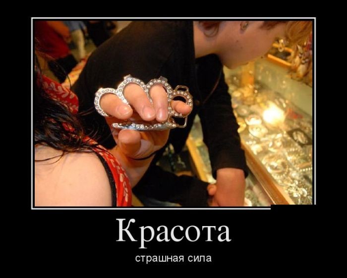 Демотиваторы демотиваторы, прикол, юмор
