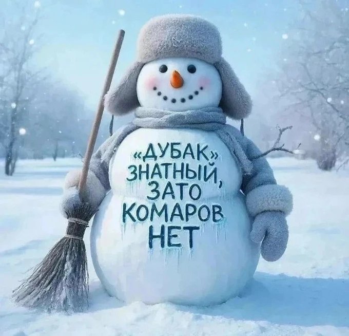 Окружающих надо периодически посылать на х[рен], чтобы сильно не окружали