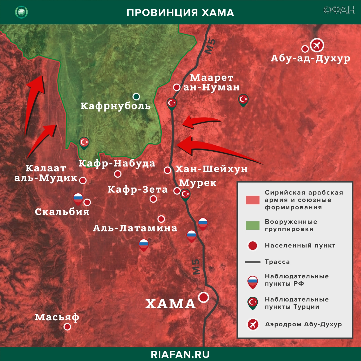 Сирия итоги за сутки на 21 февраля 06.00: ВКС РФ предотвратили прорыв боевиков в Идлибе, США препятствовали проезду патруля РФ в Хасаке Карта военных действий — Хама