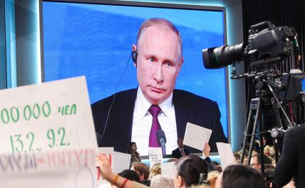 10 вопросов для Путина