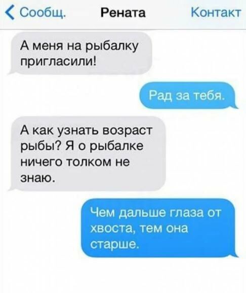 Несколько сообщений, что однозначно поднимут вам настроение Несколько сообщений, что однозначно поднимут вам настроение