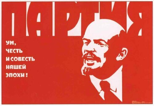 Самые страшные ошибки советского народа 