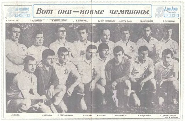 Тот кто больше всех сделал для Грузии... рассказы