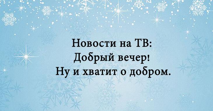 Позитив в картинках: свежая на сегодняшний день подборка