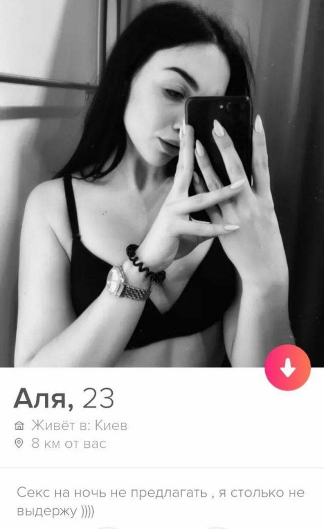 Смешные анкеты с сайтов знакомств  позитив,смешные картинки,юмор