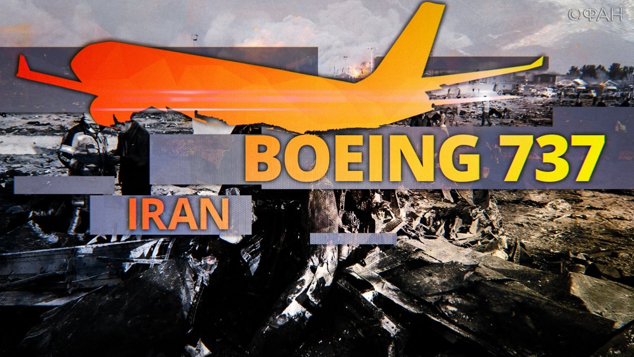 Безпалько призвал Геращенко выразить соболезнования семьям жертв крушения Boeing в Иране