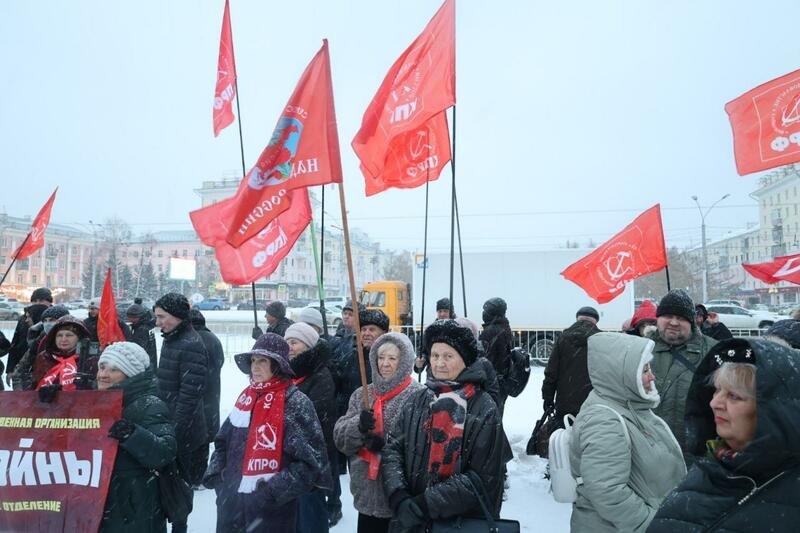 Митинг КПРФ в честь 108-й годовщины Октябрьской революции / Фото: Екатерина Смолихина / amic.ru