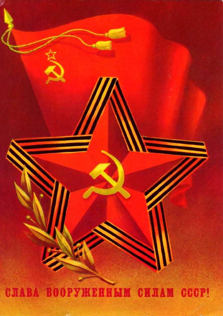 23 февраля открытки с днем советской армии