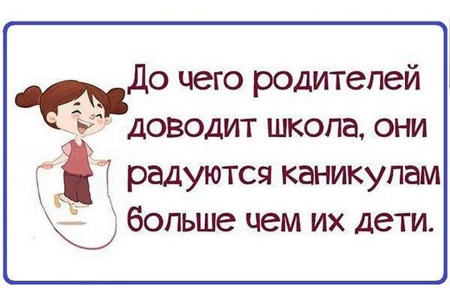 Картинки со смешными статусами Картинки со смешными статусами