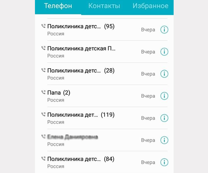 Вызвать врача к ребёнку с 327-го звонка: Доктора потеряли совесть? Вызвать врача к ребёнку с 327-го звонка: Доктора потеряли совесть? области, пришлось, Челябинской, чтобы, здравоохранения, детской, ребёнка, трубку, только, помощь, поликлинике, специалисты, вызовов, поэтому, Златоусте, Беллы, около, Царьграду, звонков, детям