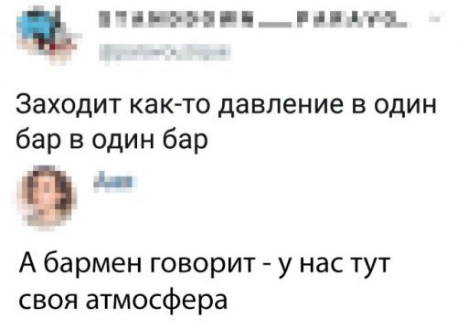 Прикольные картинки этого дня 