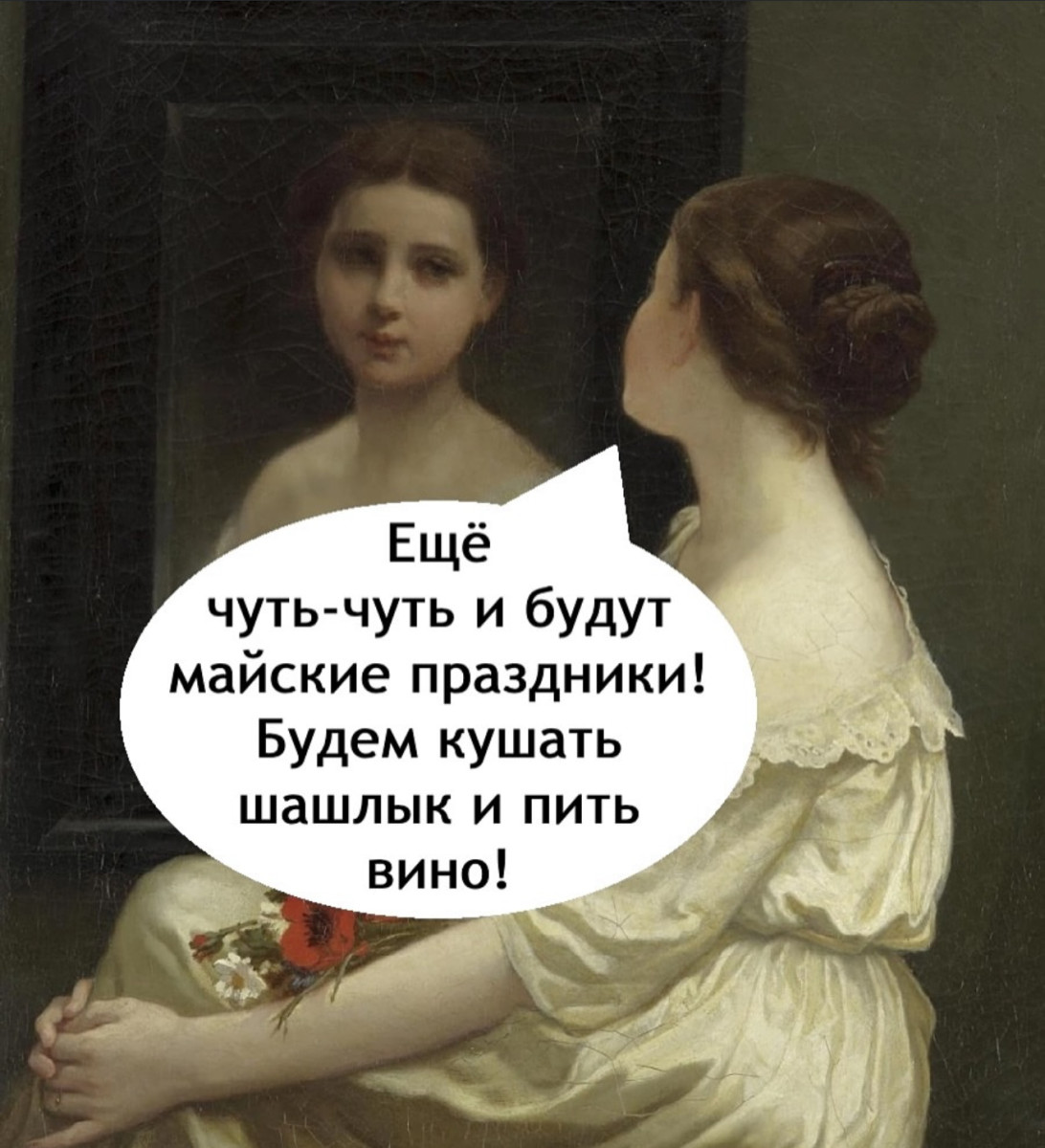 Мемы с котиками, разные смешные картинки и позвоночник 
