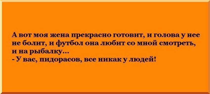 — Назовите вашу слабую сторону. — Я тупой... Весёлые,прикольные и забавные фотки и картинки,А так же анекдоты и приятное общение